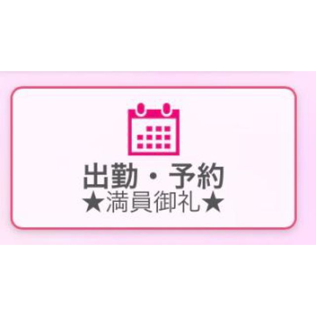 【千葉風俗】栄町ソープランド アラカルト【-A La Carte-】れあの日記画像