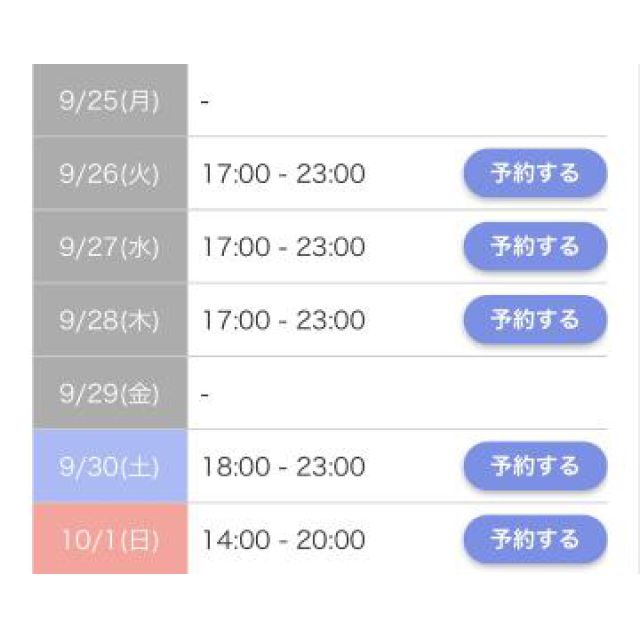 【千葉風俗】栄町ソープランド アラカルト【-A La Carte-】れあの日記画像