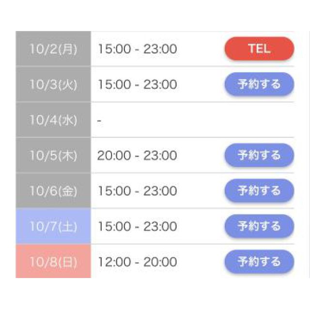 【千葉風俗】栄町ソープランド アラカルト【-A La Carte-】れあの日記画像