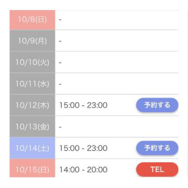 【千葉風俗】栄町ソープランド アラカルト【-A La Carte-】れあの日記画像