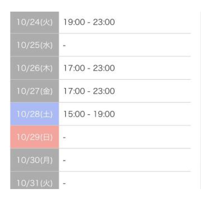 【千葉風俗】栄町ソープランド アラカルト【-A La Carte-】れあの日記画像
