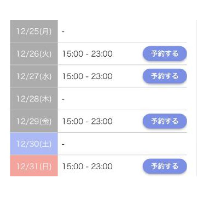 【千葉風俗】栄町ソープランド アラカルト【-A La Carte-】れあの日記画像