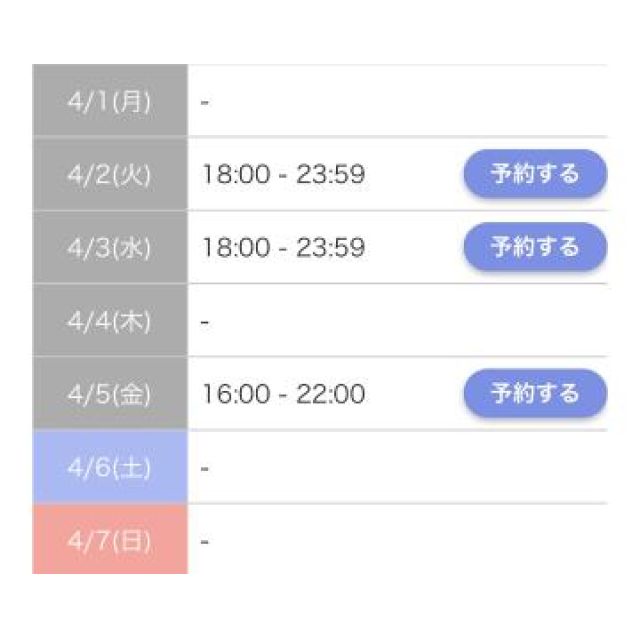 【千葉風俗】栄町ソープランド アラカルト【-A La Carte-】れあの日記画像