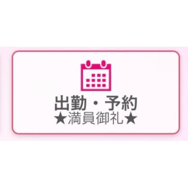 【千葉風俗】栄町ソープランド アラカルト【-A La Carte-】れあの日記画像