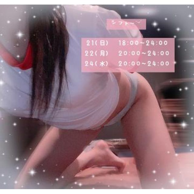 【千葉風俗】栄町ソープランド アラカルト【-A La Carte-】れあの日記画像