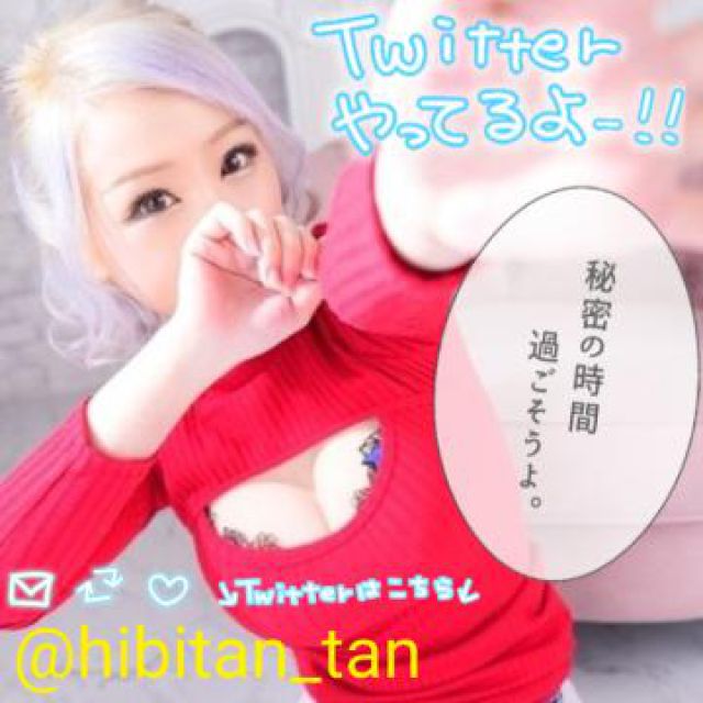 【千葉風俗】栄町ソープランド アラカルト【-A La Carte-】ひびきの日記画像