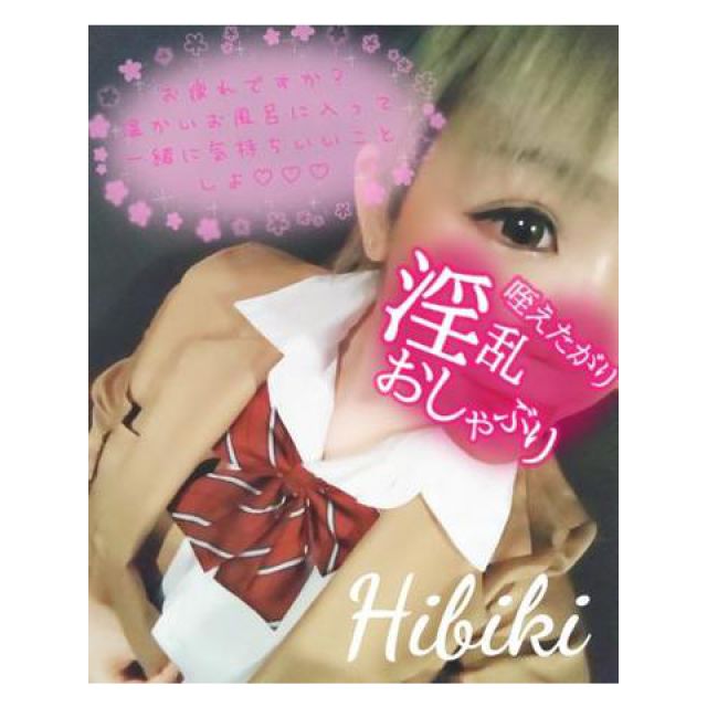 【千葉風俗】栄町ソープランド アラカルト【-A La Carte-】ひびきの日記画像