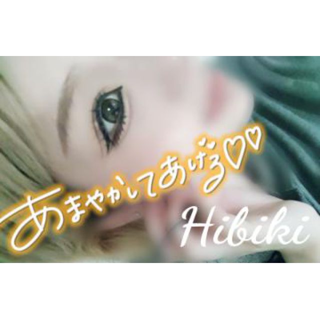 【千葉風俗】栄町ソープランド アラカルト【-A La Carte-】ひびきの日記画像