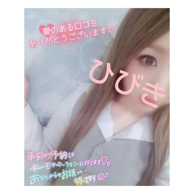 【千葉風俗】栄町ソープランド アラカルト【-A La Carte-】ひびきの日記画像