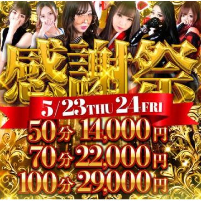 【千葉風俗】栄町ソープランド アラカルト【-A La Carte-】ひびきの日記画像