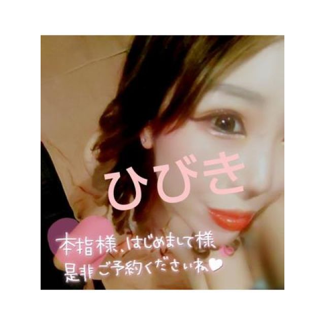 【千葉風俗】栄町ソープランド アラカルト【-A La Carte-】ひびきの日記画像