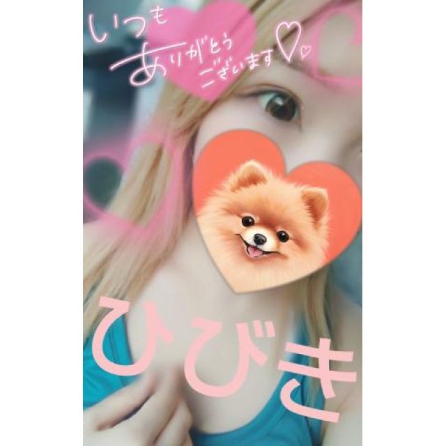 【千葉風俗】栄町ソープランド アラカルト【-A La Carte-】ひびきの日記画像