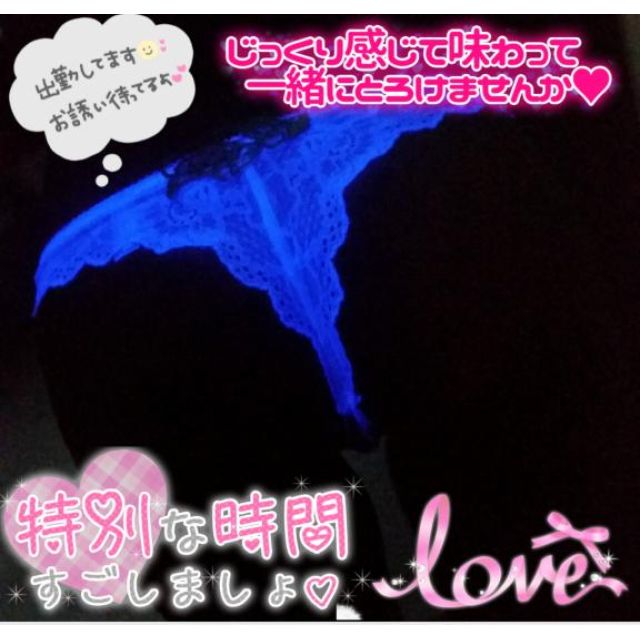 【千葉風俗】栄町ソープランド アラカルト【-A La Carte-】ひびきの日記画像