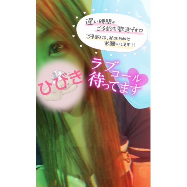 【千葉風俗】栄町ソープランド アラカルト【-A La Carte-】ひびきの日記画像