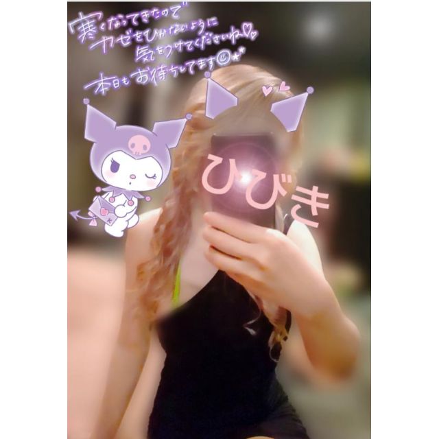 【千葉風俗】栄町ソープランド アラカルト【-A La Carte-】ひびきの日記画像