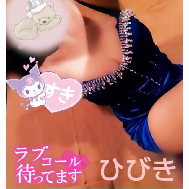 【千葉風俗】栄町ソープランド アラカルト【-A La Carte-】ひびきの日記画像