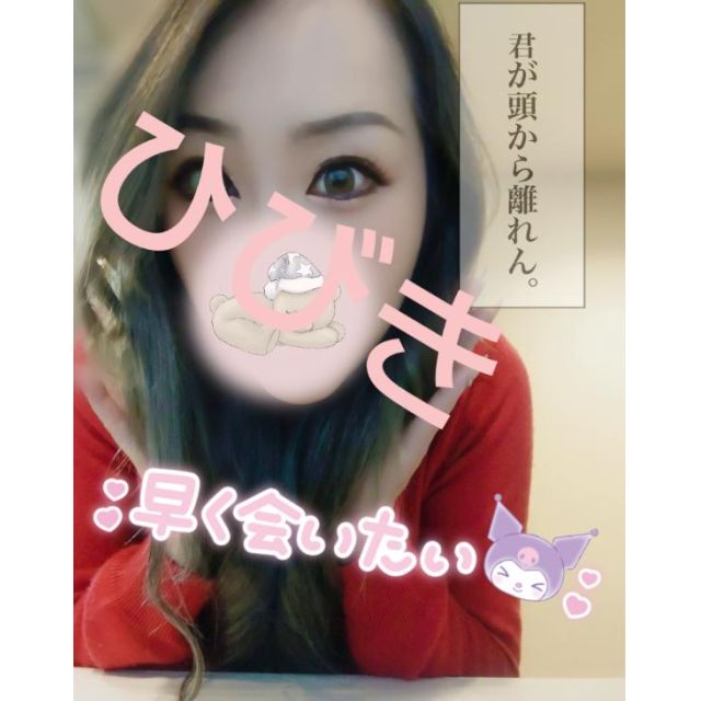 【千葉風俗】栄町ソープランド アラカルト【-A La Carte-】ひびきの日記画像