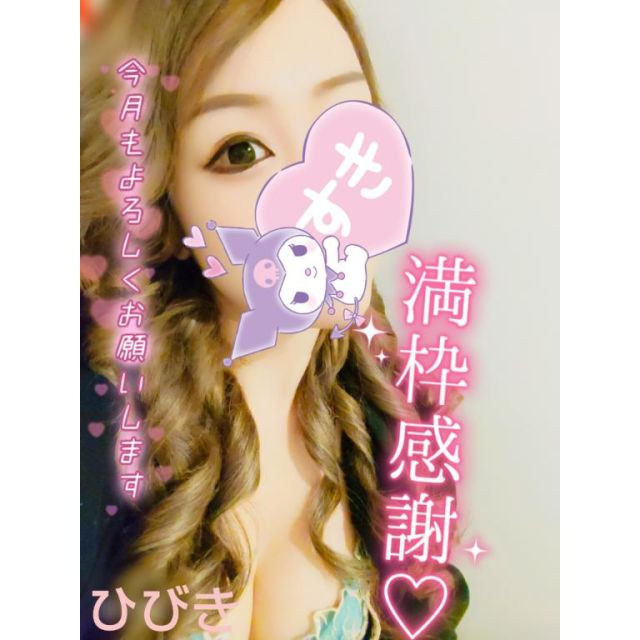 【千葉風俗】栄町ソープランド アラカルト【-A La Carte-】ひびきの日記画像