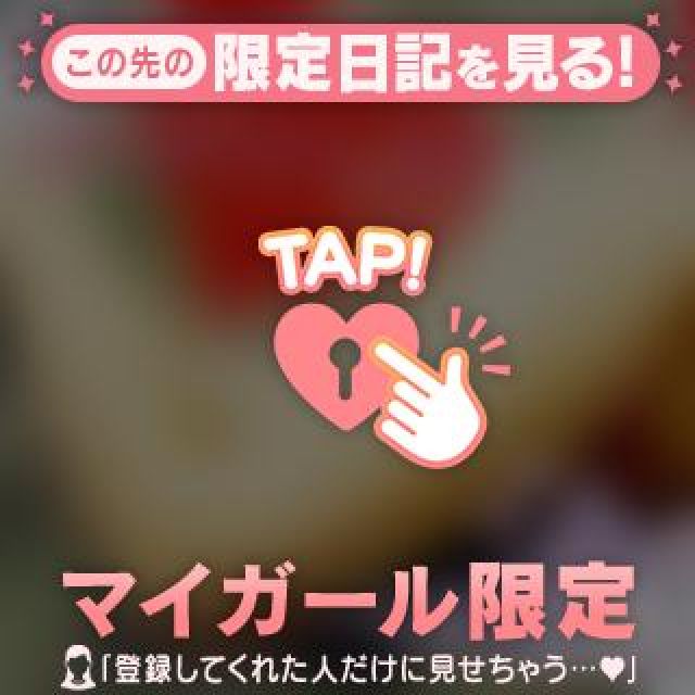 【千葉風俗】栄町ソープランド アラカルト【-A La Carte-】ひびきの日記画像