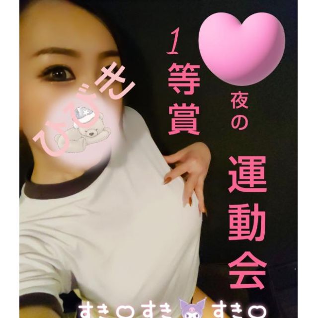 【千葉風俗】栄町ソープランド アラカルト【-A La Carte-】ひびきの日記画像