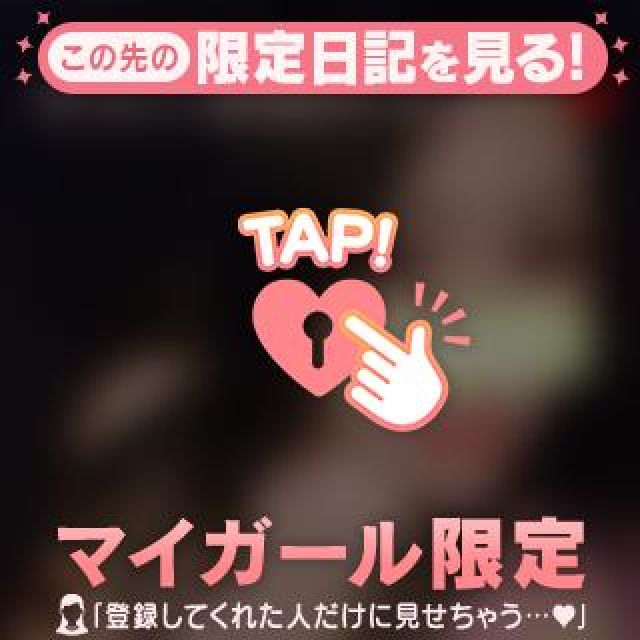 【千葉風俗】栄町ソープランド アラカルト【-A La Carte-】ひびきの日記画像