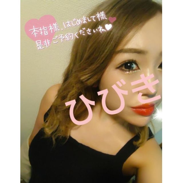 【千葉風俗】栄町ソープランド アラカルト【-A La Carte-】ひびきの日記画像