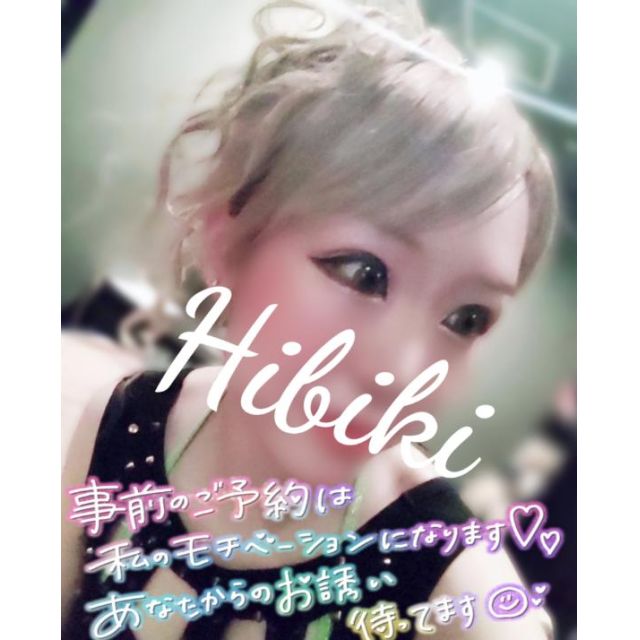 【千葉風俗】栄町ソープランド アラカルト【-A La Carte-】ひびきの日記画像