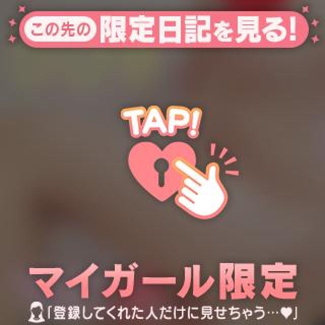 【千葉風俗】栄町ソープランド アラカルト【-A La Carte-】ひびきの日記画像