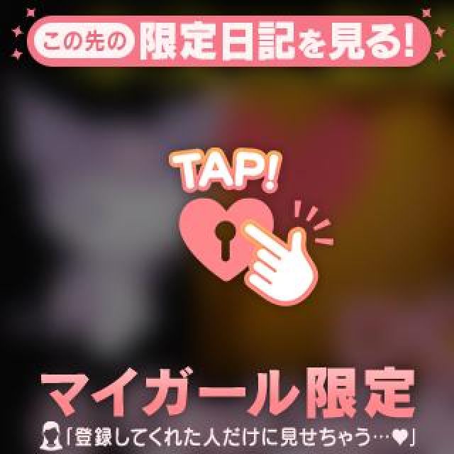 【千葉風俗】栄町ソープランド アラカルト【-A La Carte-】ひびきの日記画像