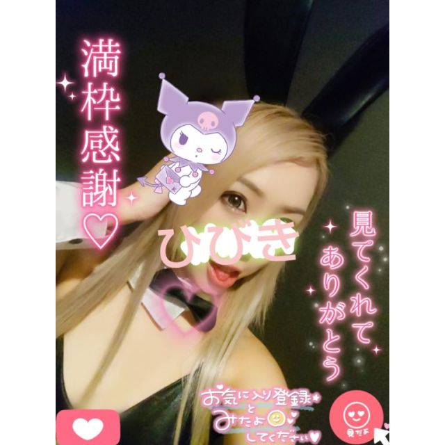 【千葉風俗】栄町ソープランド アラカルト【-A La Carte-】ひびきの日記画像