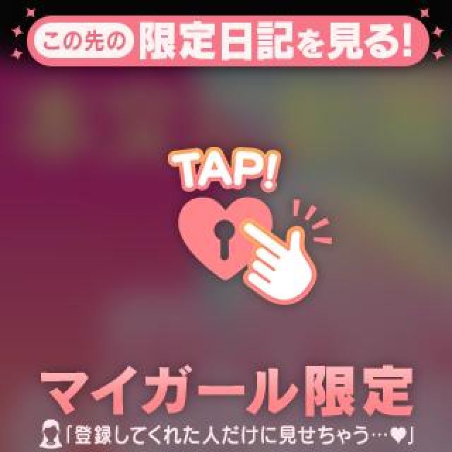 【千葉風俗】栄町ソープランド アラカルト【-A La Carte-】ひびきの日記画像