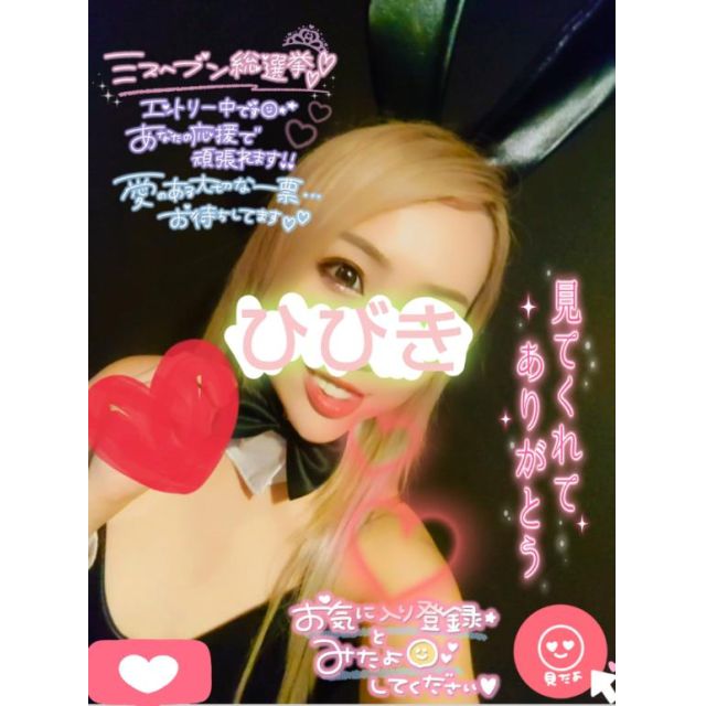 【千葉風俗】栄町ソープランド アラカルト【-A La Carte-】ひびきの日記画像