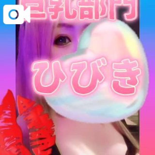 【千葉風俗】栄町ソープランド アラカルト【-A La Carte-】ひびきの日記画像