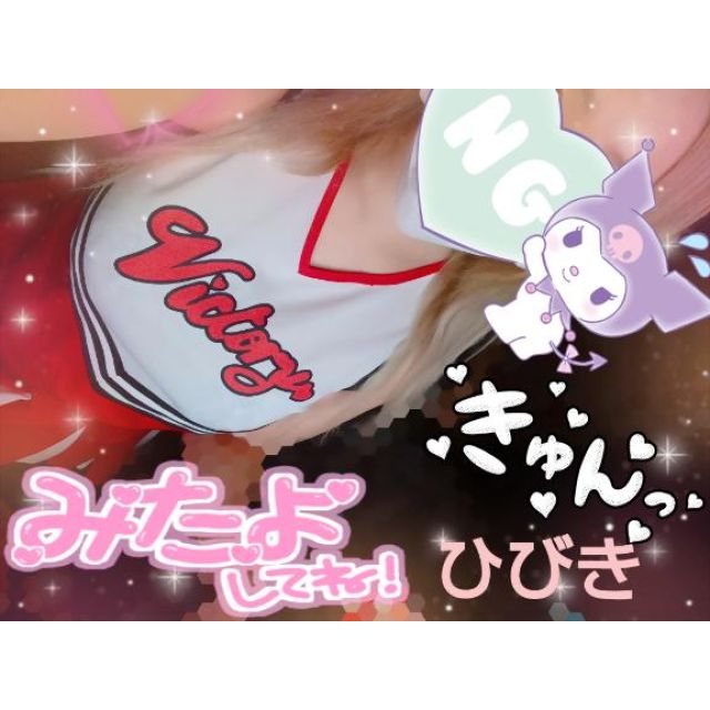 【千葉風俗】栄町ソープランド アラカルト【-A La Carte-】ひびきの日記画像