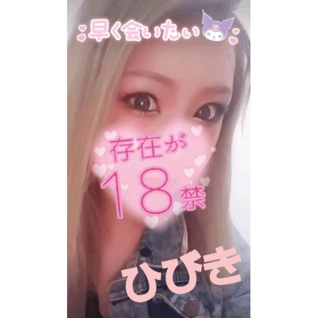 【千葉風俗】栄町ソープランド アラカルト【-A La Carte-】ひびきの日記画像