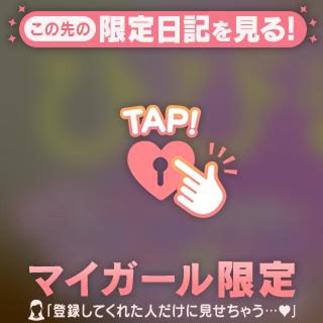 【千葉風俗】栄町ソープランド アラカルト【-A La Carte-】ひびきの日記画像