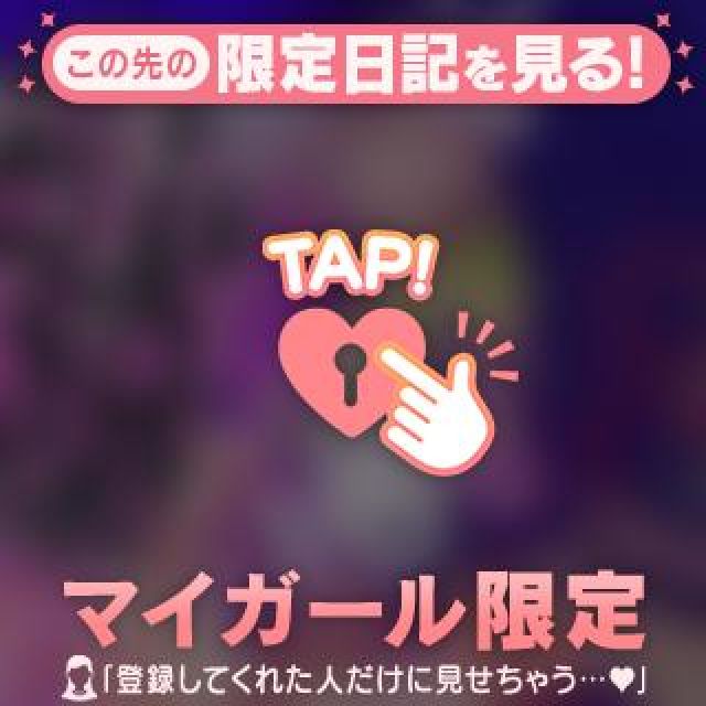 【千葉風俗】栄町ソープランド アラカルト【-A La Carte-】ひびきの日記画像