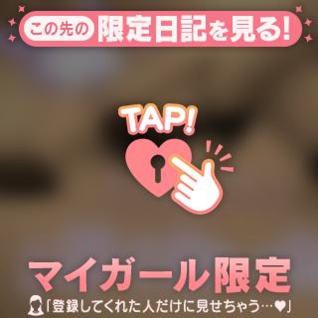 【千葉風俗】栄町ソープランド アラカルト【-A La Carte-】ひびきの日記画像