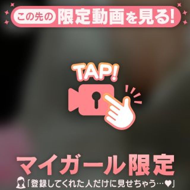 【千葉風俗】栄町ソープランド アラカルト【-A La Carte-】ひびき【♡️❴官能...】日記画像
