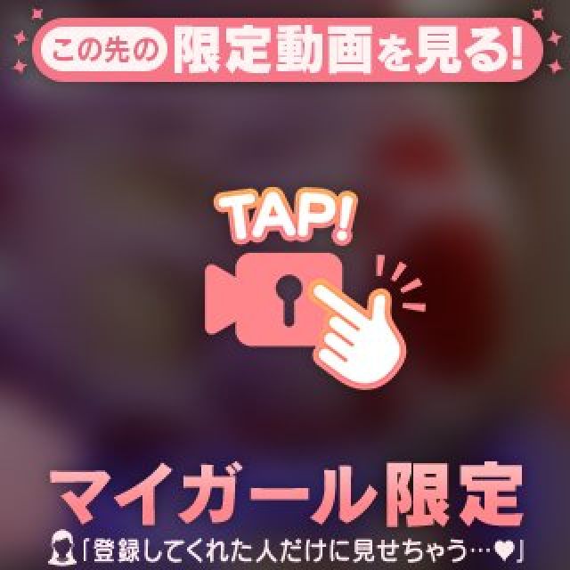 【千葉風俗】栄町ソープランド アラカルト【-A La Carte-】ひびき【♡️❴ぱふ...】日記画像