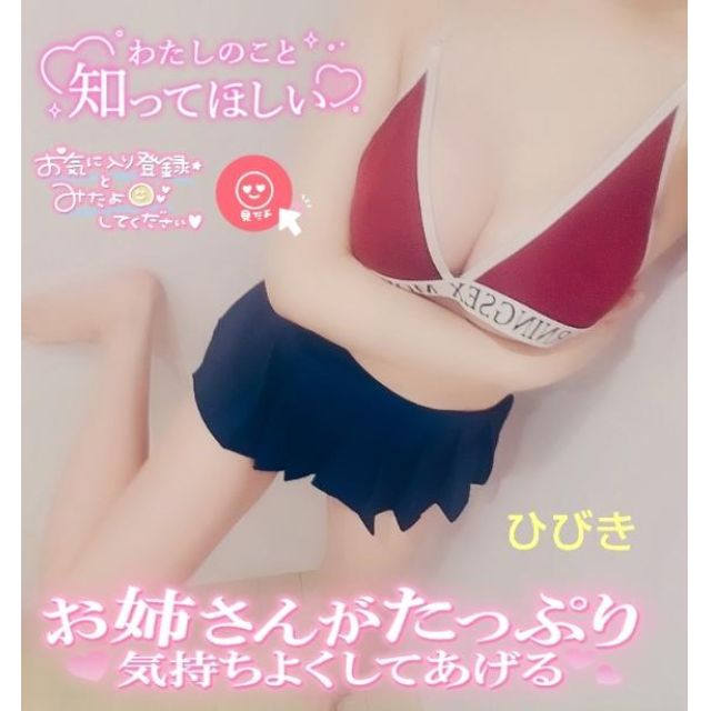 【千葉風俗】栄町ソープランド アラカルト【-A La Carte-】ひびきの日記画像