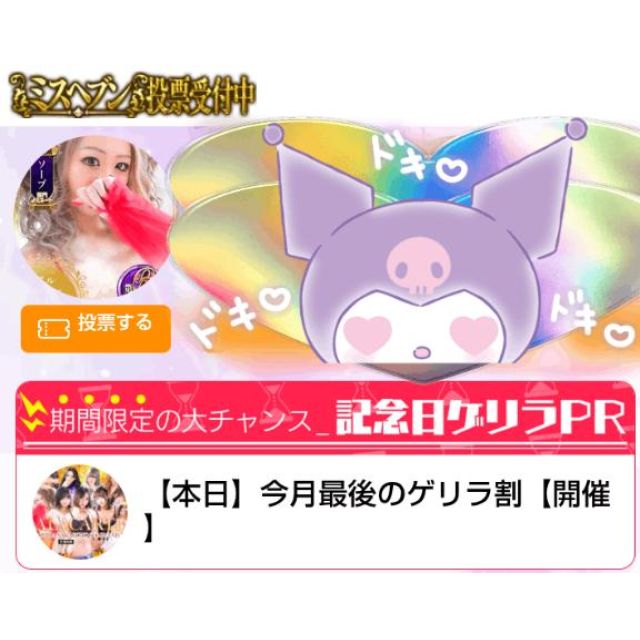 【千葉風俗】栄町ソープランド アラカルト【-A La Carte-】ひびきの日記画像