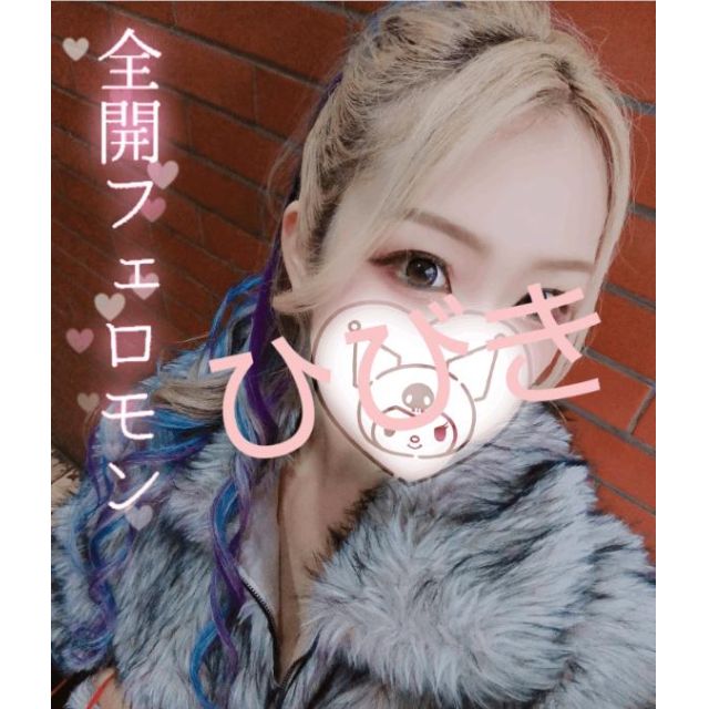 【千葉風俗】栄町ソープランド アラカルト【-A La Carte-】ひびきの日記画像