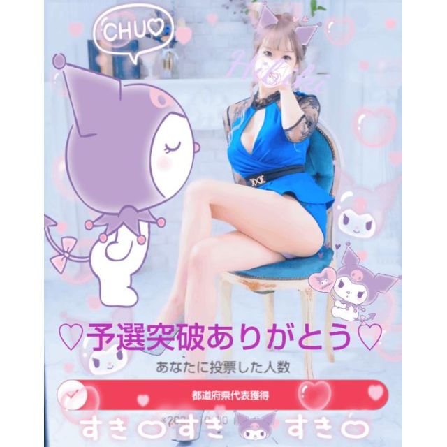 【千葉風俗】栄町ソープランド アラカルト【-A La Carte-】ひびきの日記画像