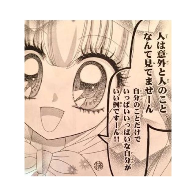 【千葉風俗】栄町ソープランド アラカルト【-A La Carte-】ちひろの日記画像