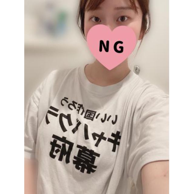 【千葉風俗】栄町ソープランド アラカルト【-A La Carte-】ちひろの日記画像