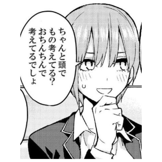 【千葉風俗】栄町ソープランド アラカルト【-A La Carte-】ちひろの日記画像