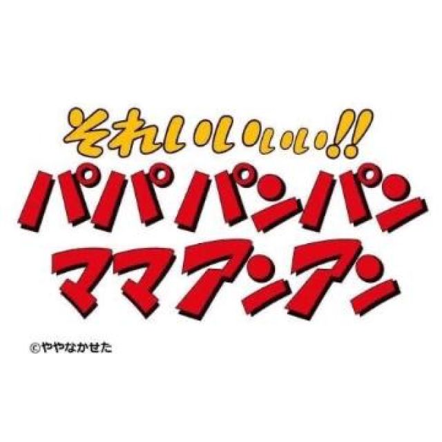【千葉風俗】栄町ソープランド アラカルト【-A La Carte-】ちひろの日記画像