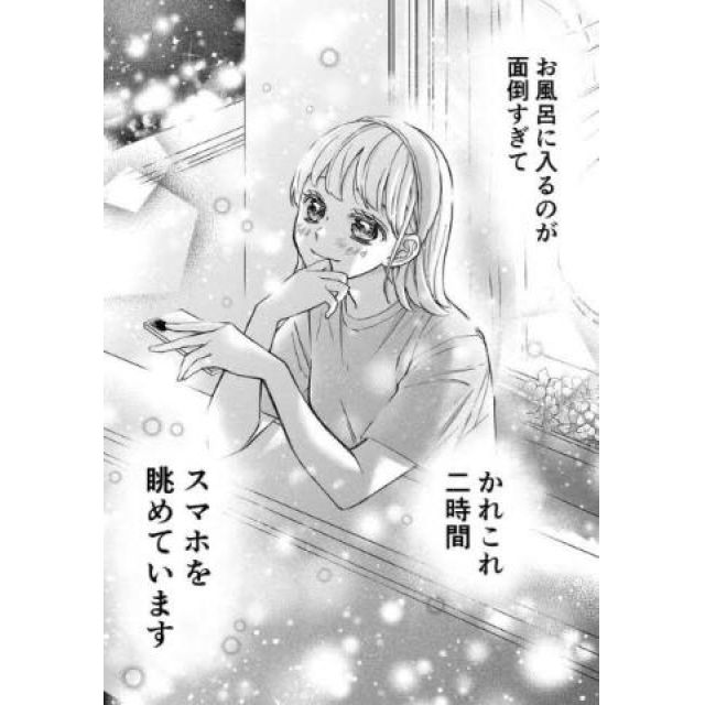 【千葉風俗】栄町ソープランド アラカルト【-A La Carte-】ちひろの日記画像