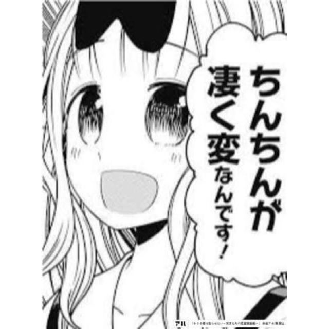 【千葉風俗】栄町ソープランド アラカルト【-A La Carte-】ちひろの日記画像